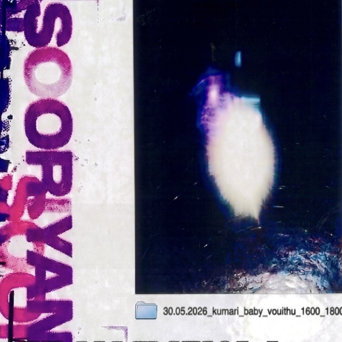 Brown Noise w/ Kumari