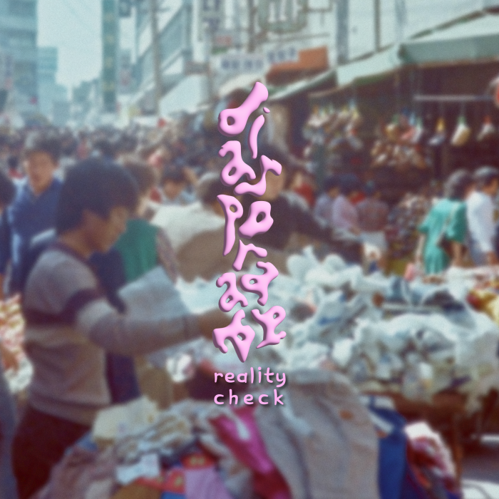 Diasporaaaa - Reality Check w/ Cynthia Kraus & Yoann